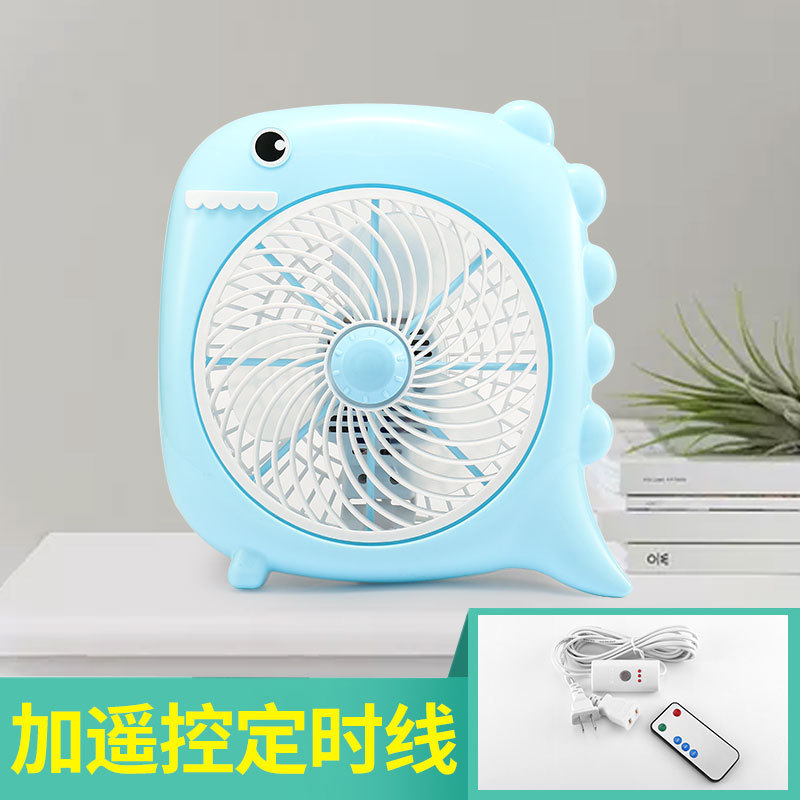 Little Dinosaur Remote Control Timer Cable