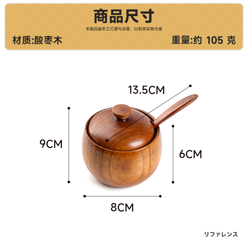 - - salt shaker with 13.5cm spoon