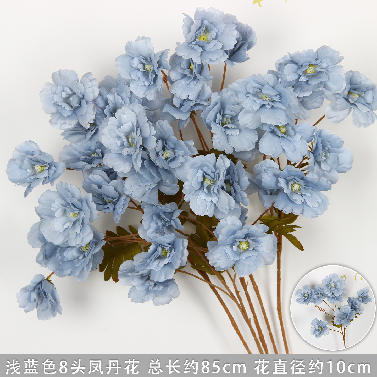 Lot de 10 tiges de pivoines bleu clair à huit têtes.