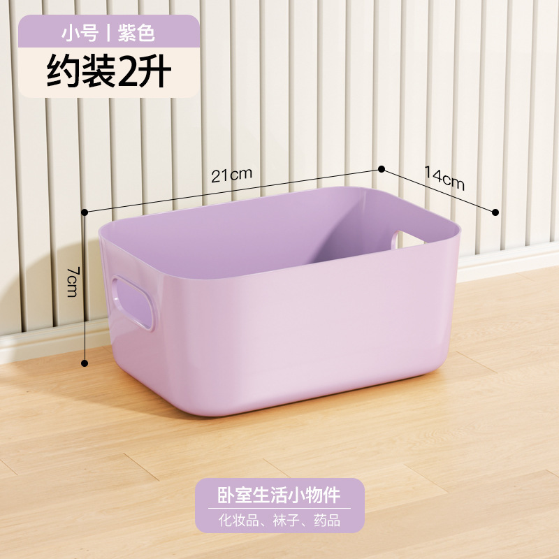 Small light purple