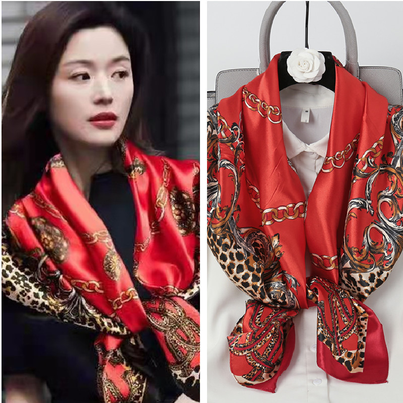 CHSKU-7-6# Leopard Print Chain Red