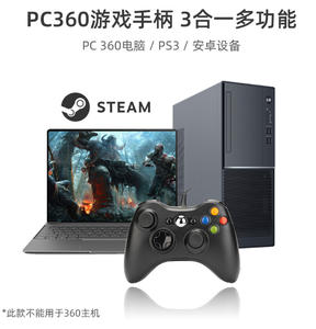 PCコントローラー用USB有線振動ゲームパッドジョイスティックWindows7/8/10用Xbox360ジョイパッド用ではありません - Product Image 3