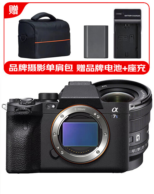 corps+FE PZ16-35F4