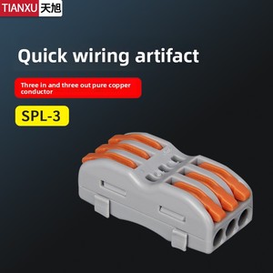 Spl-3 push-loại Docking parallelizer dây Splitter nhanh chóng khối thiết bị đầu cuối 3-trong 3-out kết nối 10A Đánh giá hiện tại 10 mảnh Bộ - Product Image 6