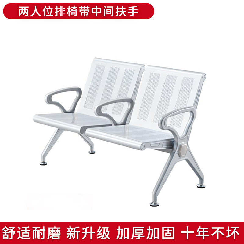 Banc deux places