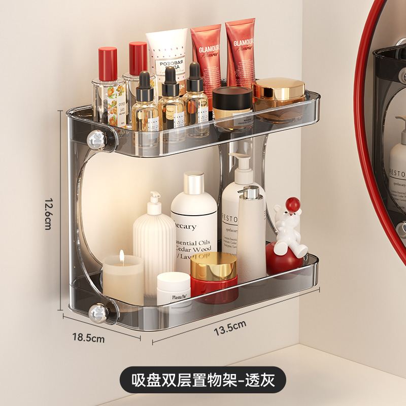 Suction cup double-layer shelf (transparent gray)