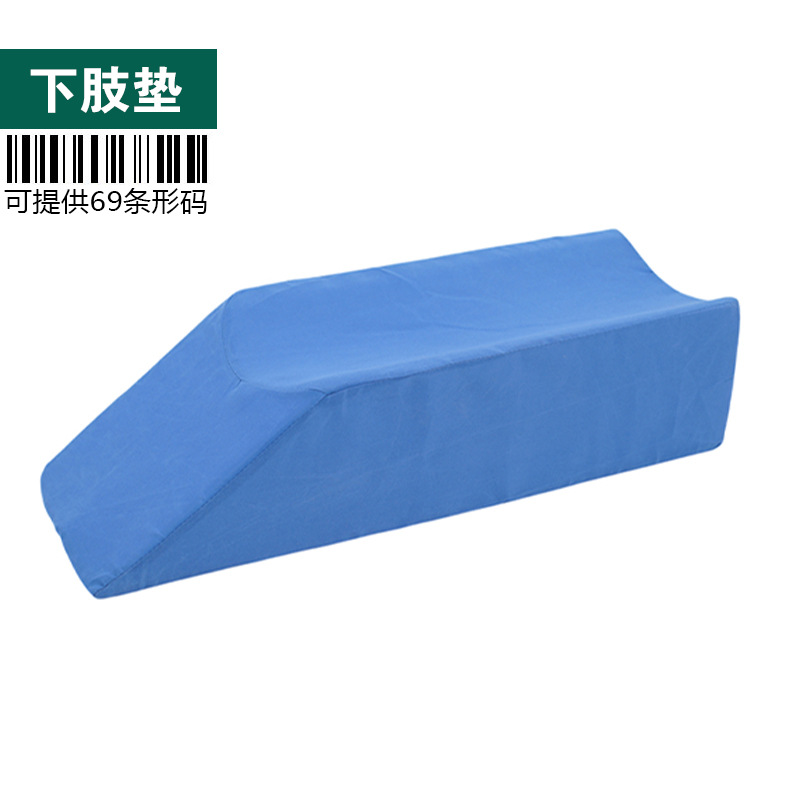 แผ่นรองขาส่วนล่าง