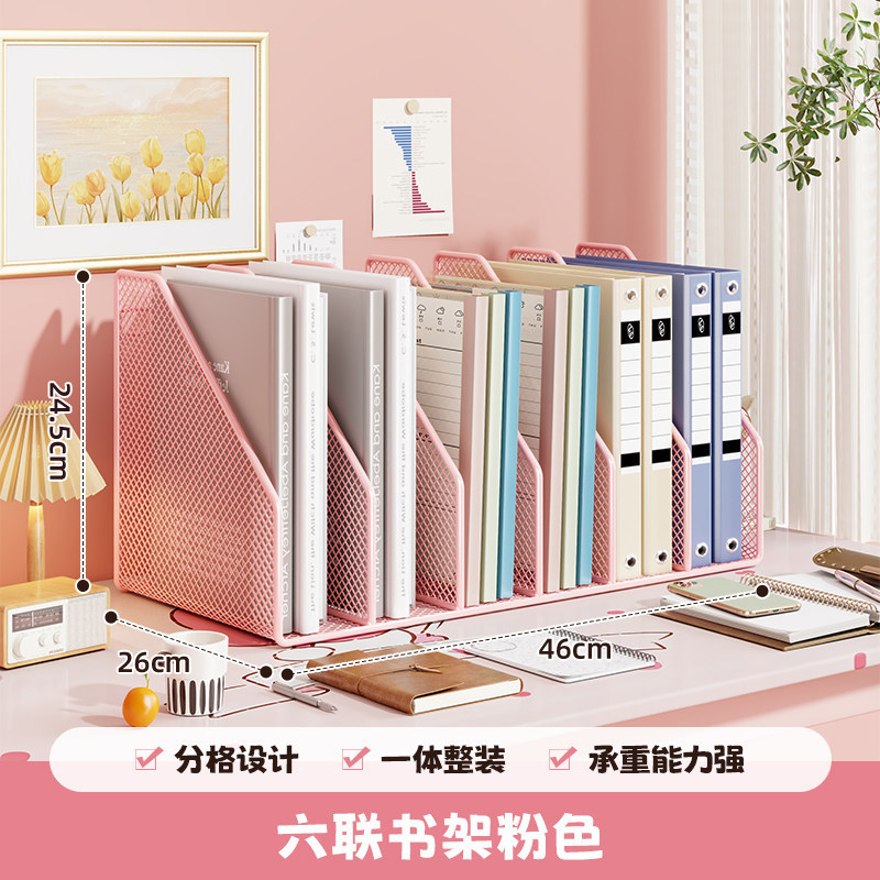 Pink Six-Piece Bookshelf