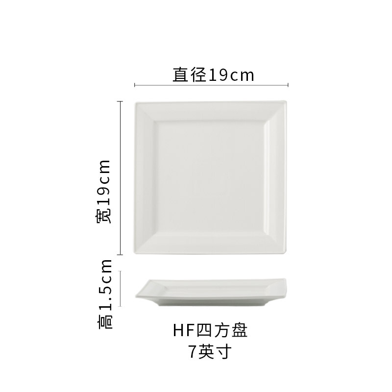 square plate 19cm
