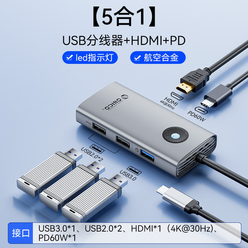 gray 02m-5-in-1 usb 30-usb 20 x 2-hdmi-pd