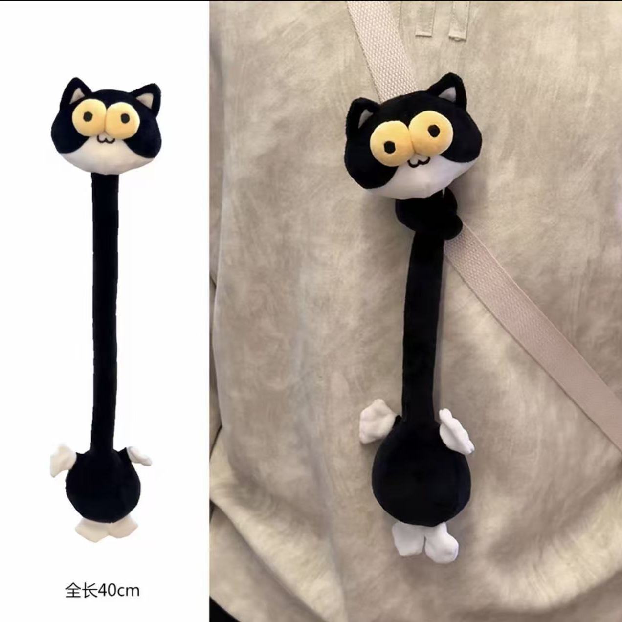 Chat à long cou