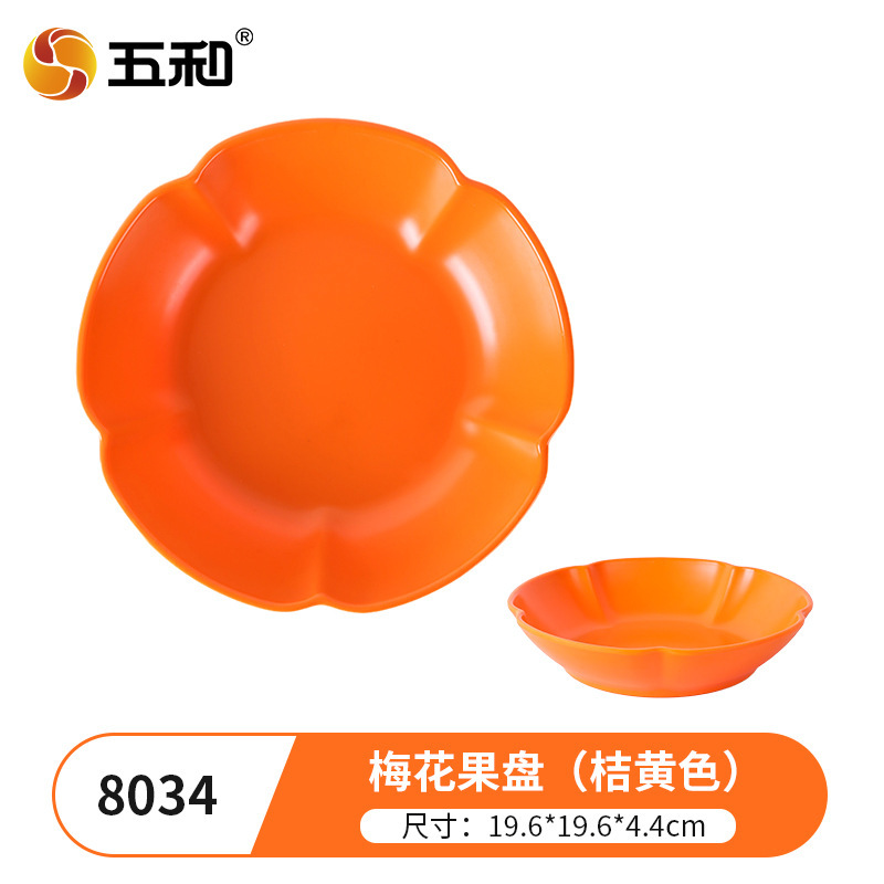 Plum Blossom Fruit Platter (Orange-yellow) 8034