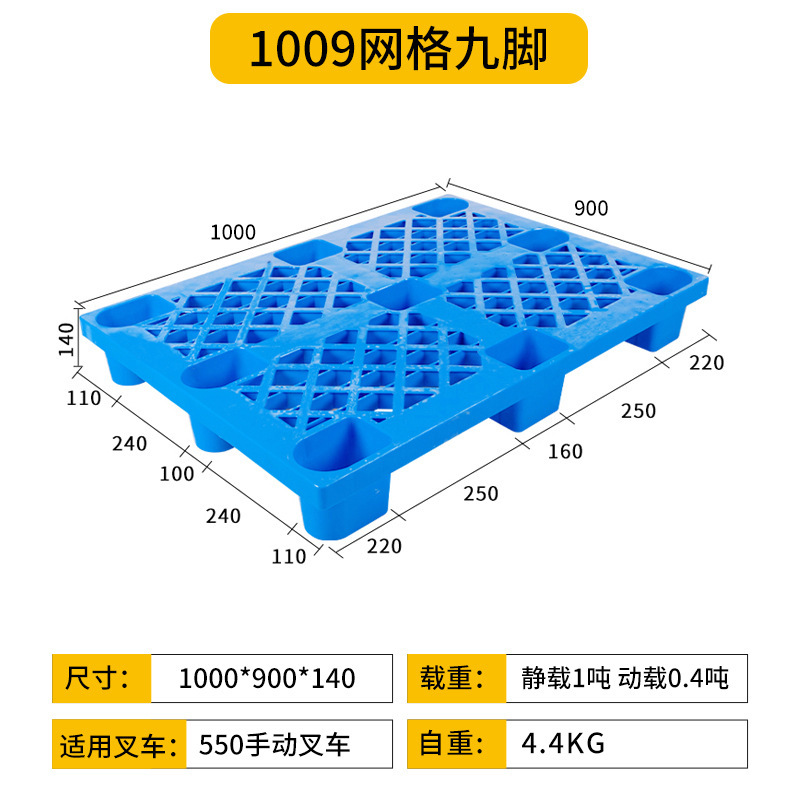 100*90*14cm