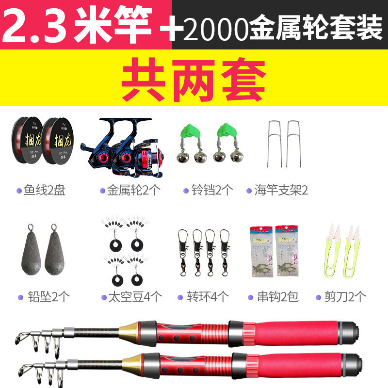 Juego de ruedas metálicas Passion Red 2,3 m 2000 (2 juegos) -- Dongxu
