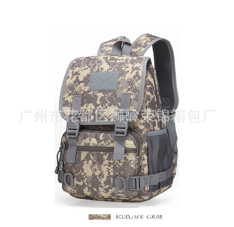 อะคู ดิจิทัล