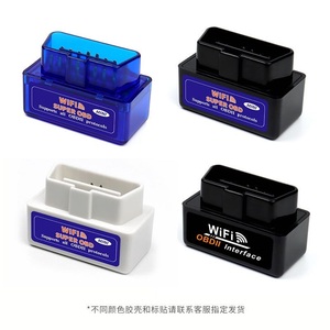 ミニカーコードリーダーWifi、カースキャナーElm327車obd2、WifiバージョンV1.5車診断ツール - Product Image 5