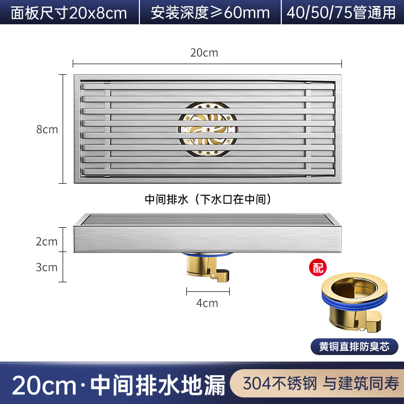 Brushed-copper gravity core-820cm bamboo row