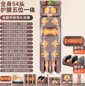 全身多功能电动按摩垫多功能折叠式加热垫指压按摩垫 - Product Image 5