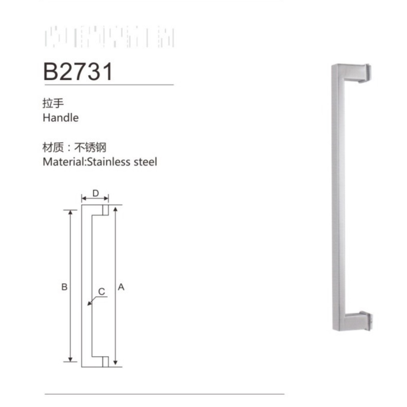 Bathroom Hardware Accessories Set Hardware Door Pull Handle Long Glass Door Handle