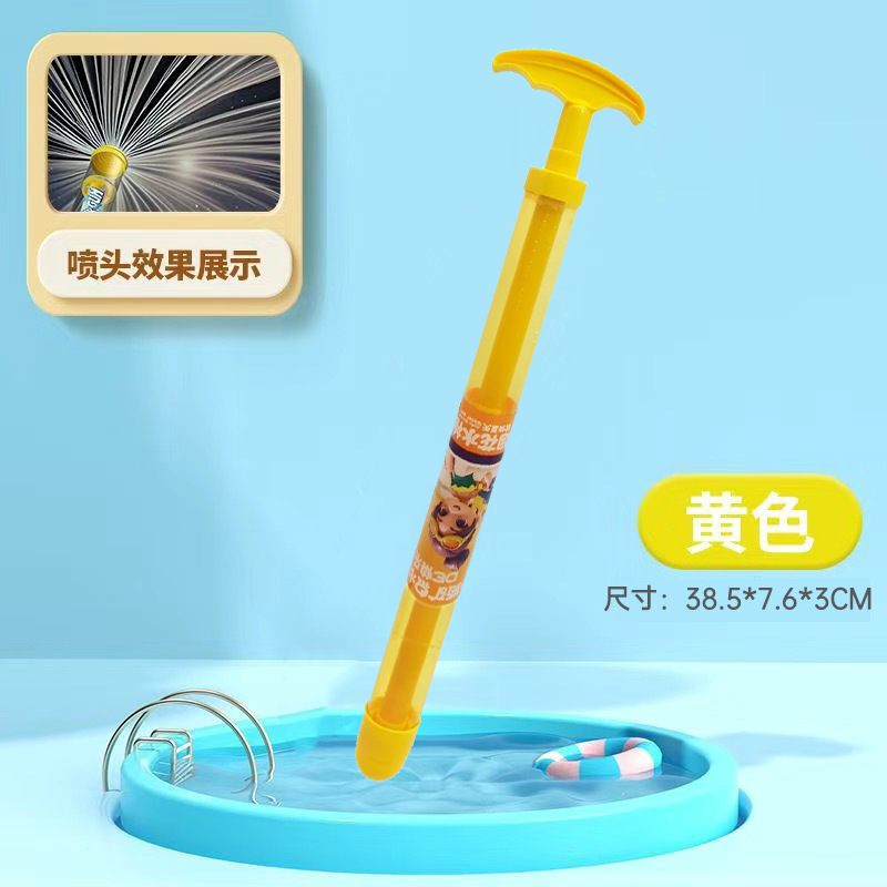 yellow fireworks water gun
