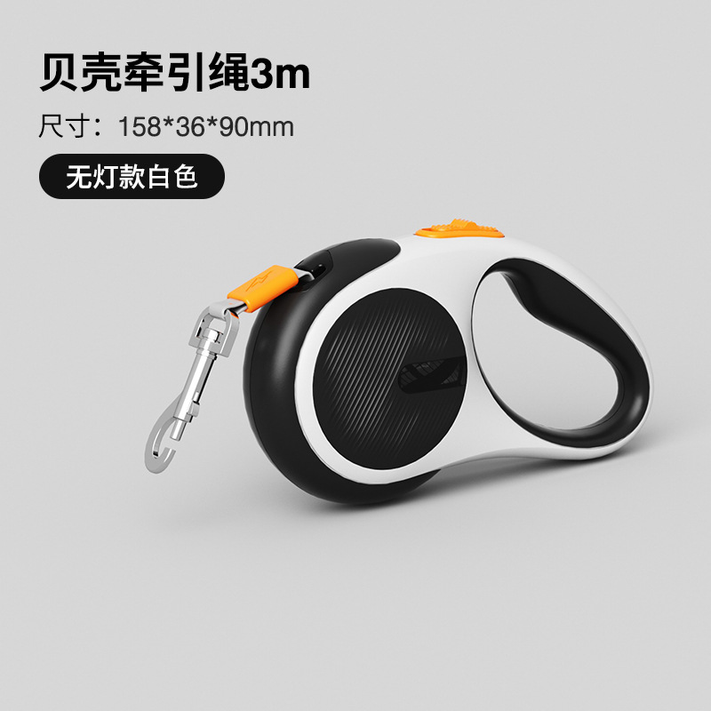 Shell-shaped leash - 3m black without lights
