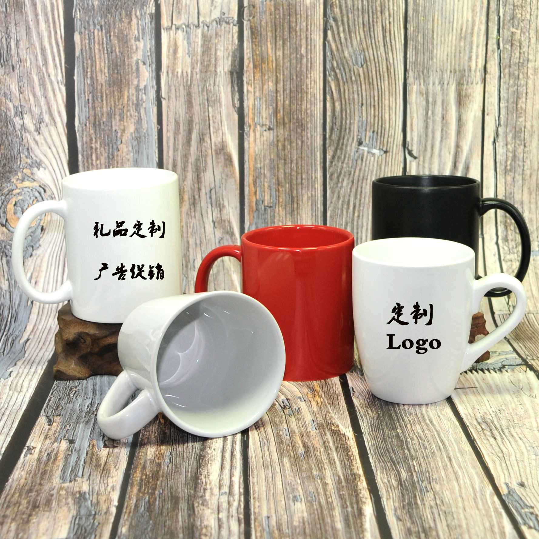 customize