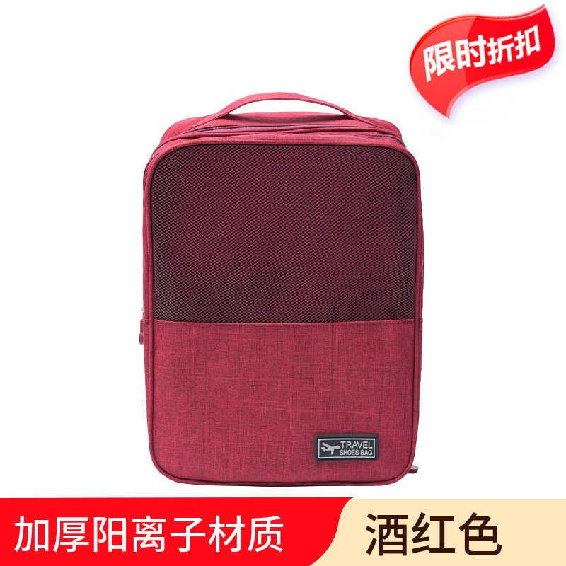 Bolso catiónico del zapato Borgoña