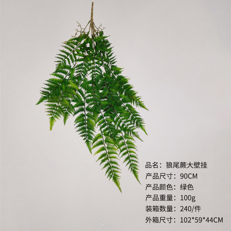 Wolf tail fern large wall hanging-green-90cm