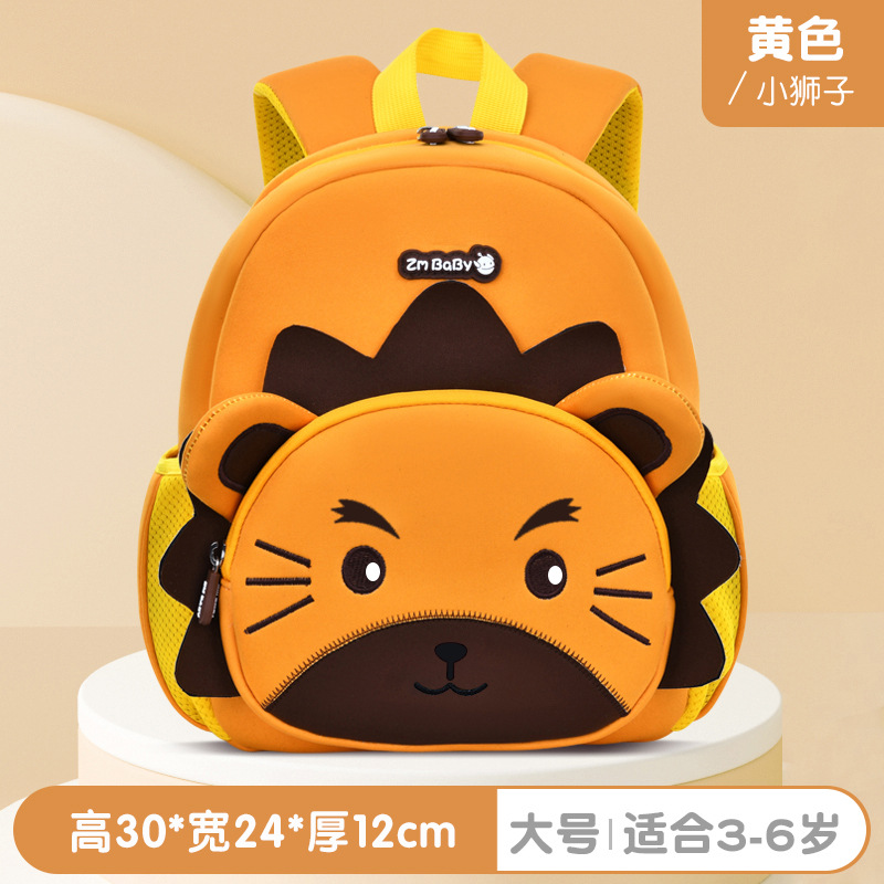 Sac à dos lion jaune grand