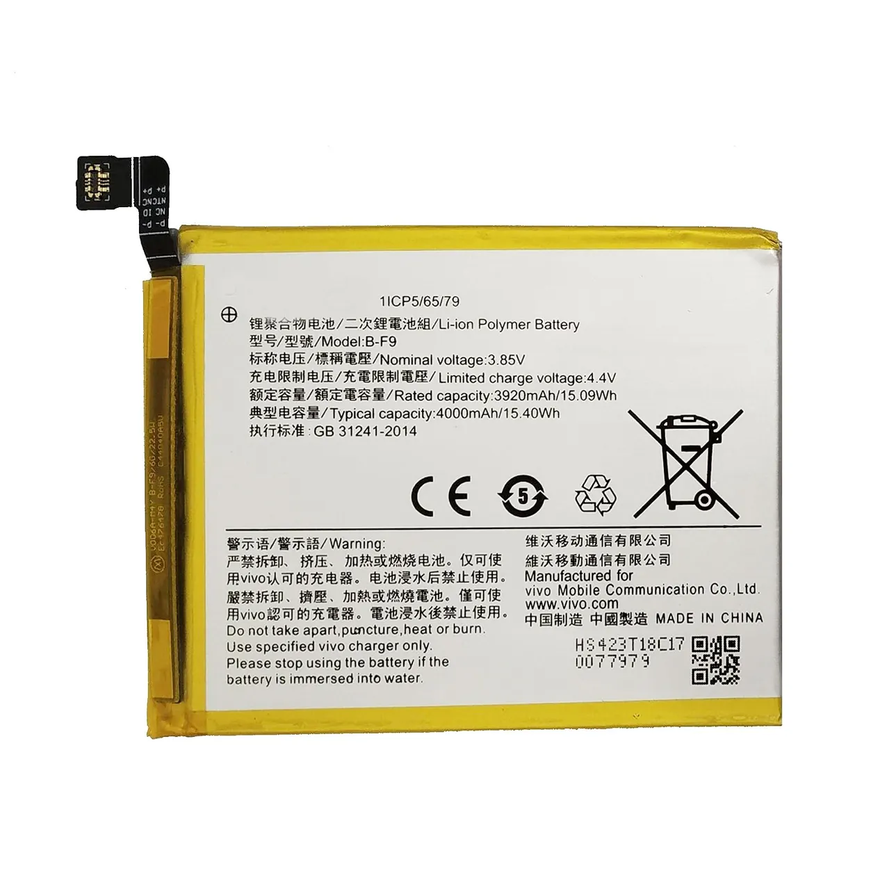 Batería de repuesto de ciclo 0 para Vivo IQOO Y95 V1824A 64G, batería de respaldo de 4000mAh, baterías de teléfono móvil de capacidad completa para VIVO