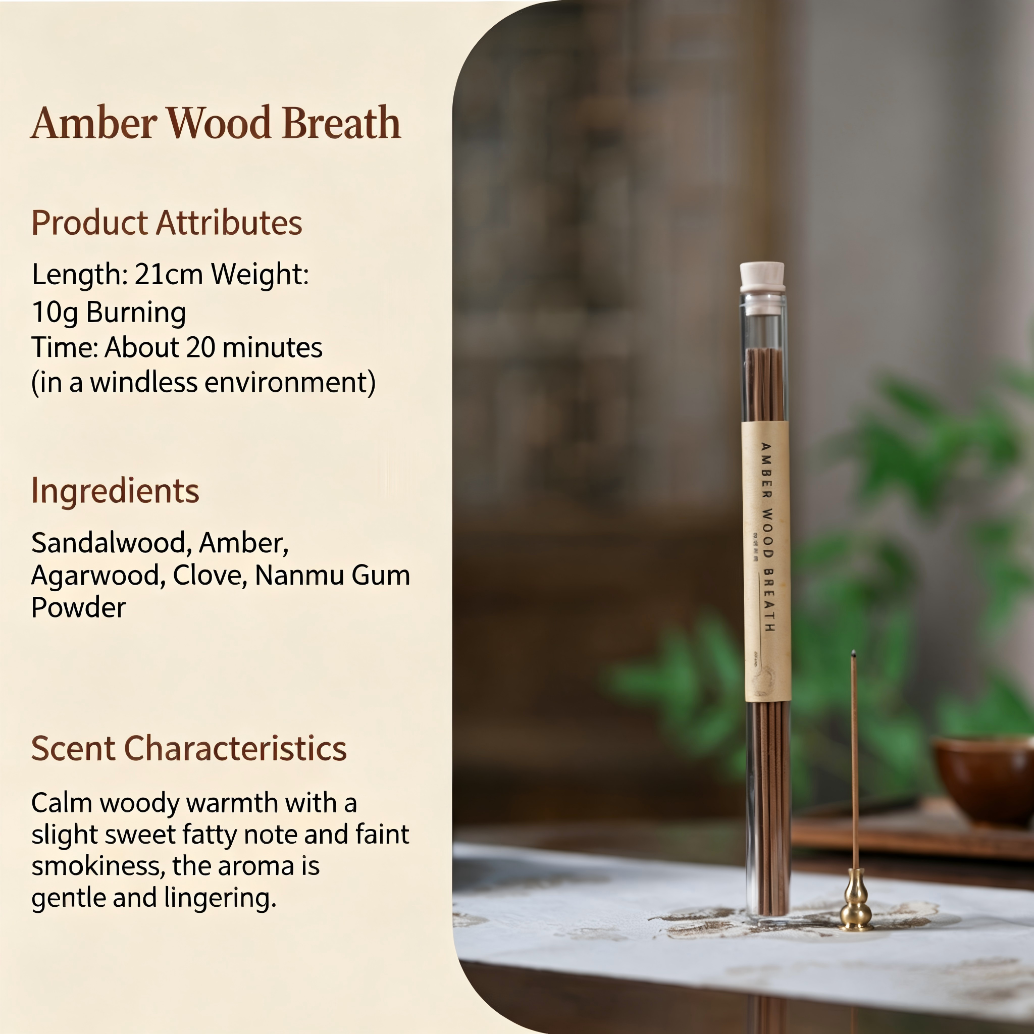 Aliento de madera de ámbar 10g