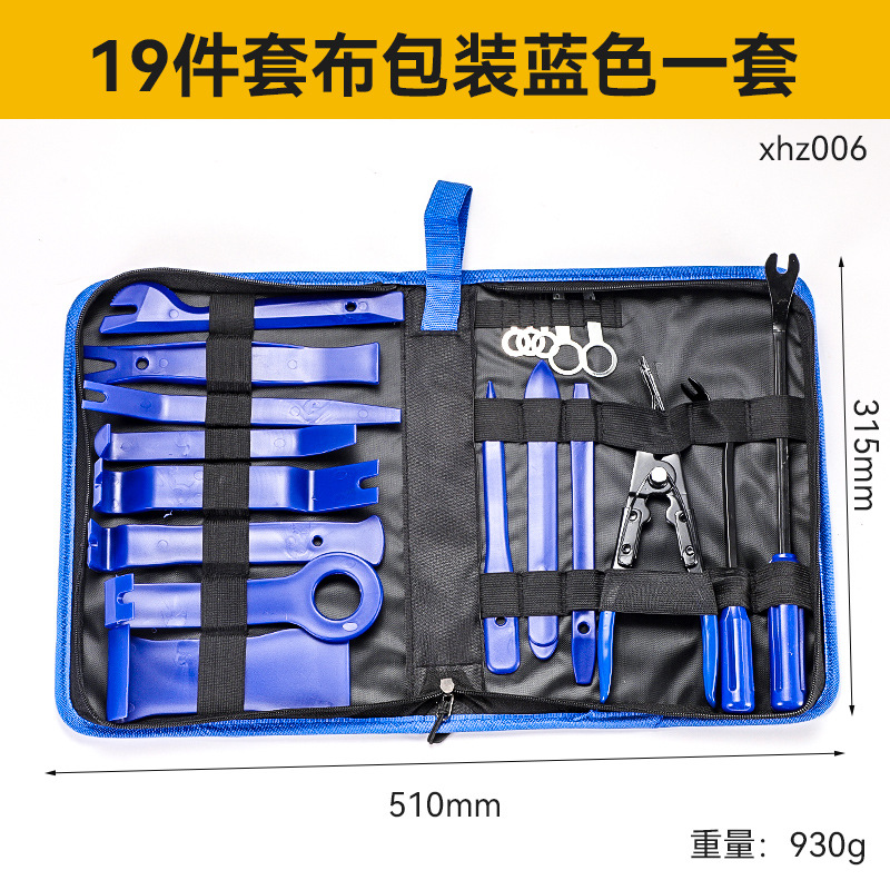 19-piece set