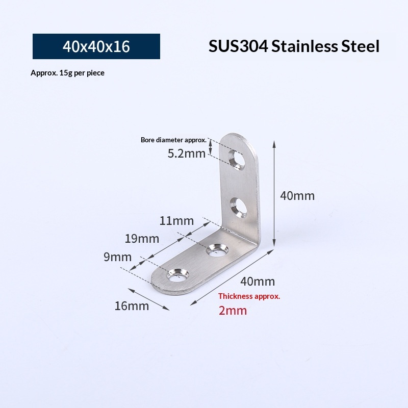 40 * 40 * 16 (with screws)
