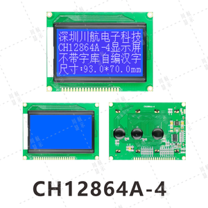 12864 LCD-Anzeige CH12864A-4 12864 COB Standard-Grafik-LCD-Modul 93x70mm 128x64 Grafik-LCD ohne Schriftart Factory Direct - Product Image 2