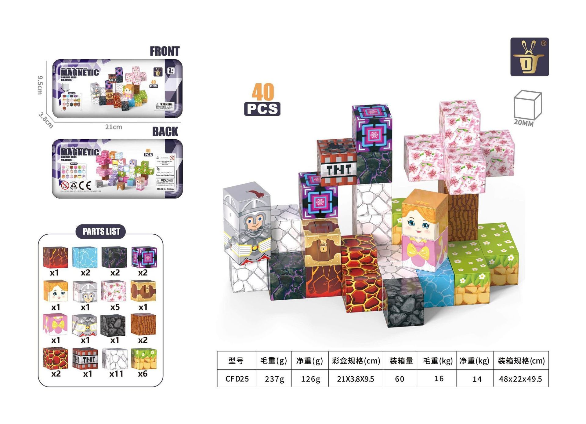 Caja de 2.0cm - Princesa y Caballero, 40 unidades (caja de hierro)