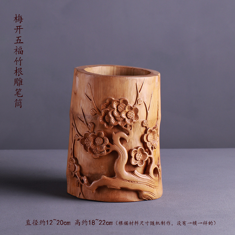 Plum Blossom Five Blessings Pen Holder