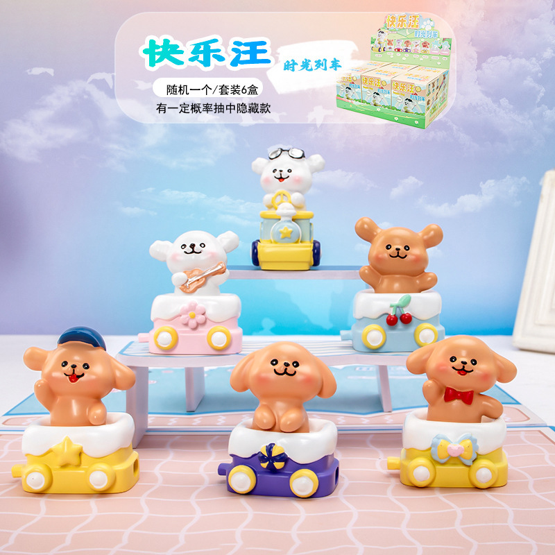 Happy Dog Time Train Blind Box (1 artículo seleccionado al azar)