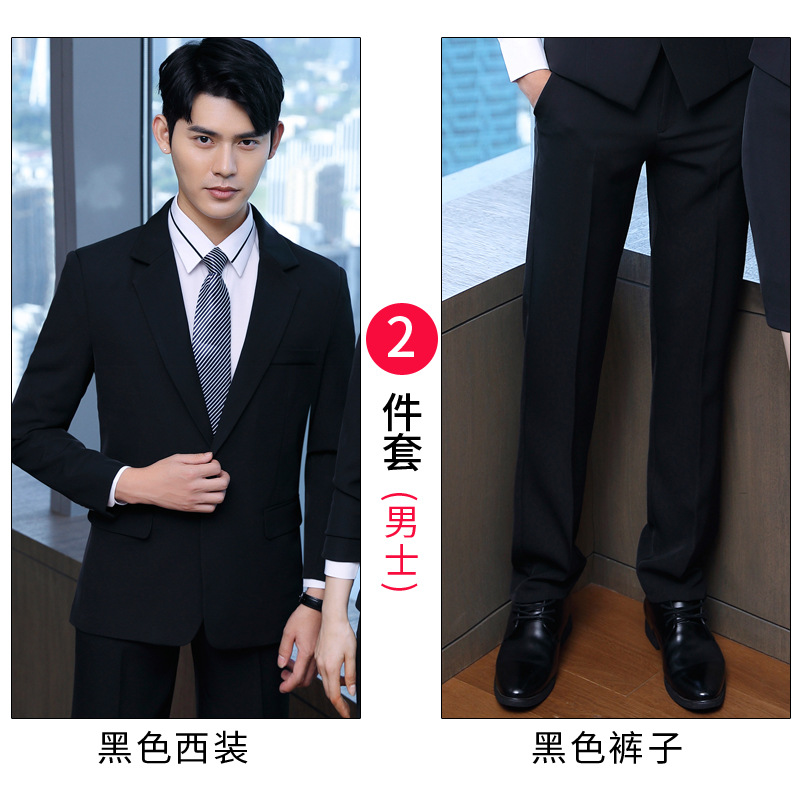 Men's black suit pants