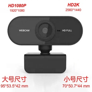 FYX股票高清2K 4K 480P 720P 1080P自动对焦电脑网络摄像头内置麦克风USB网络Ip摄像头 - Product Image 4