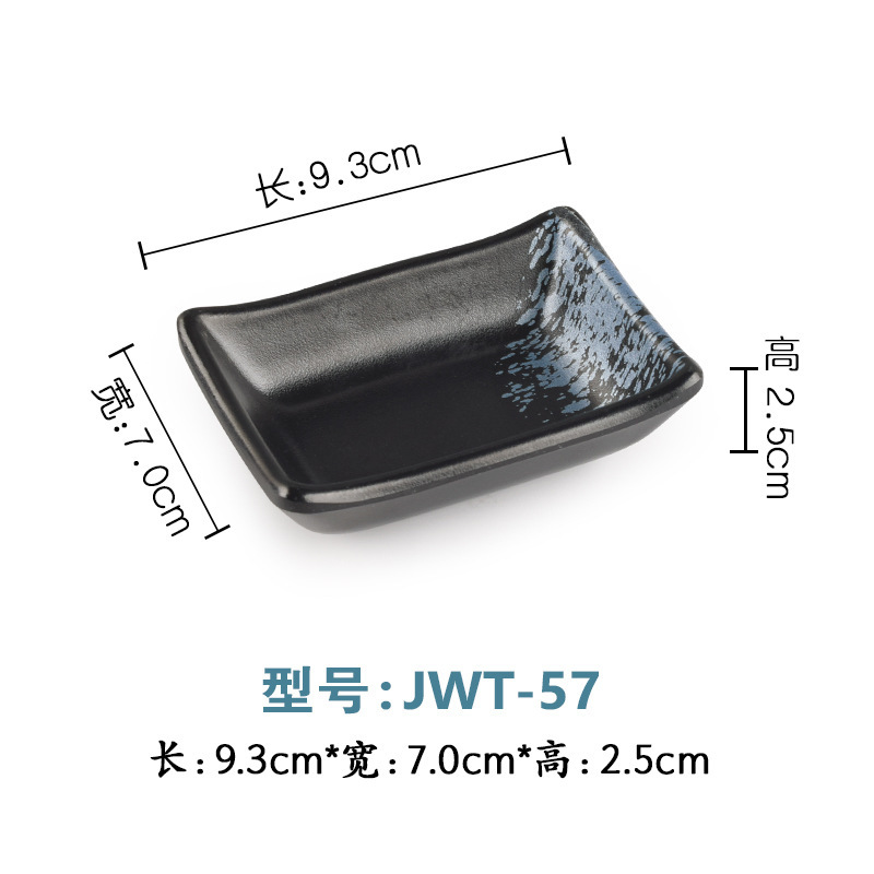 JWT-57 จีดับบลิวที-57