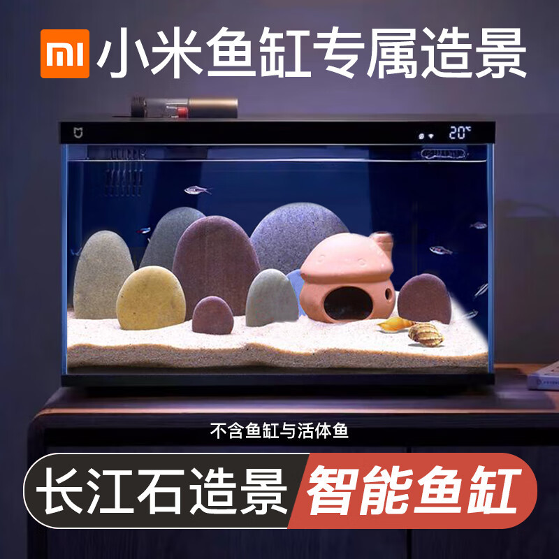 Changjiang stone 25kg+crystal sand 25kg