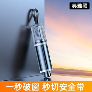 Araç ömrü çekiç acil durum araç kiti ve pencere kaçış aracı için çok fonksiyonlu araç emniyet çekiç cam kesici - Product Image 6