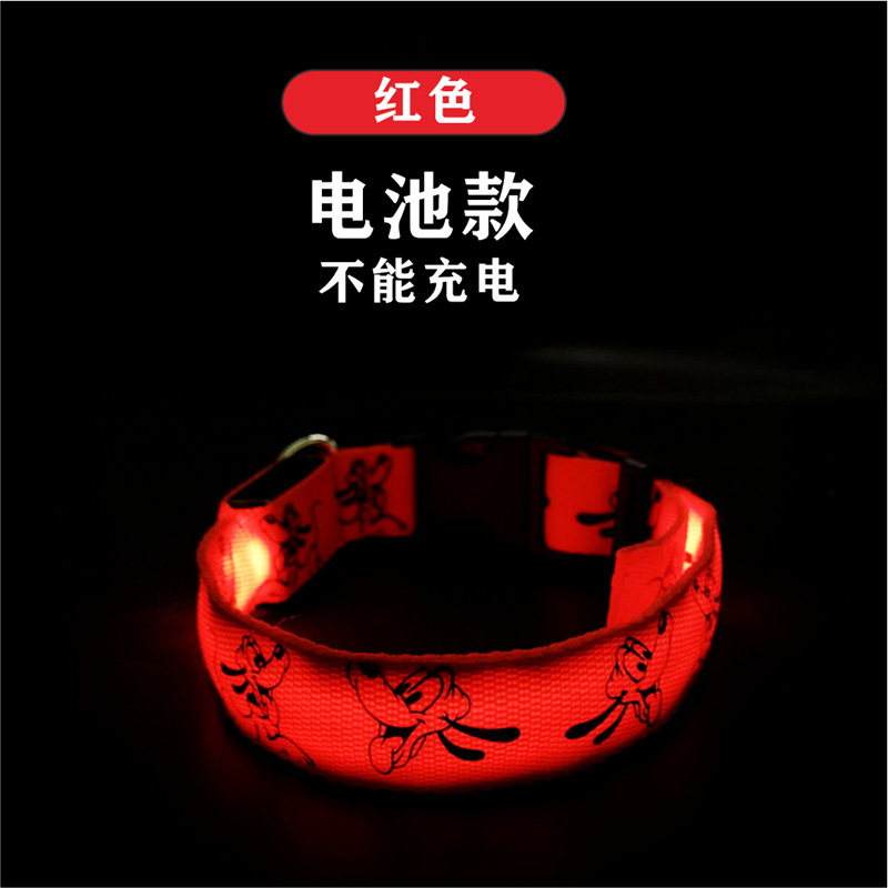 Version batterie rouge