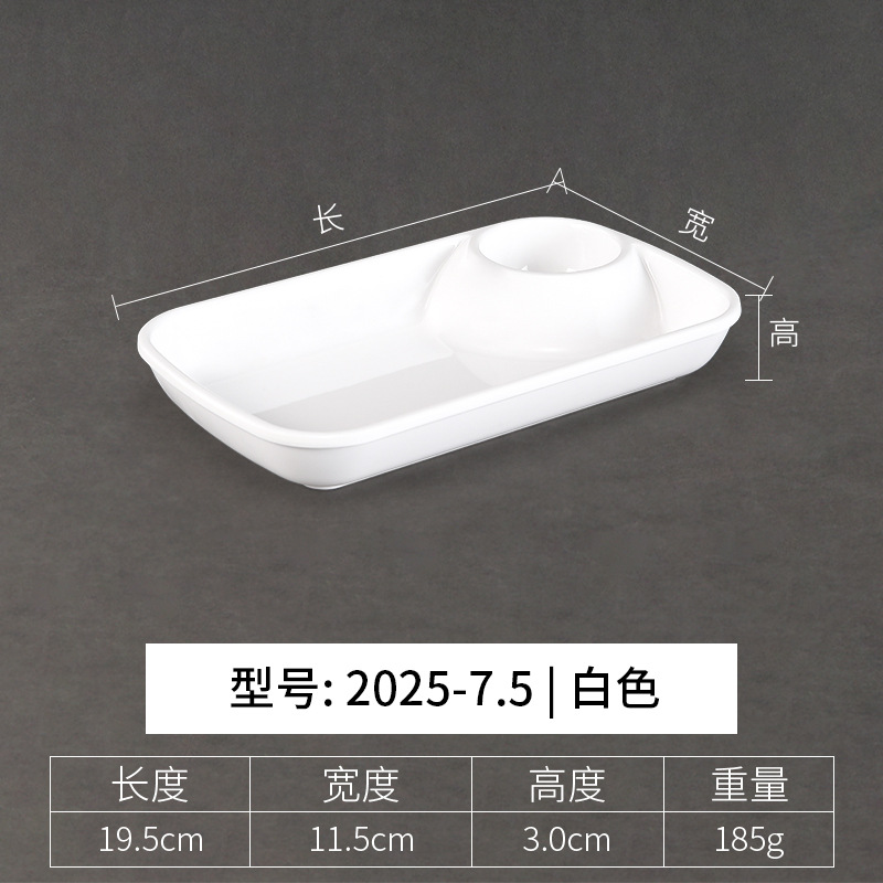 2025-7.5 Blanco