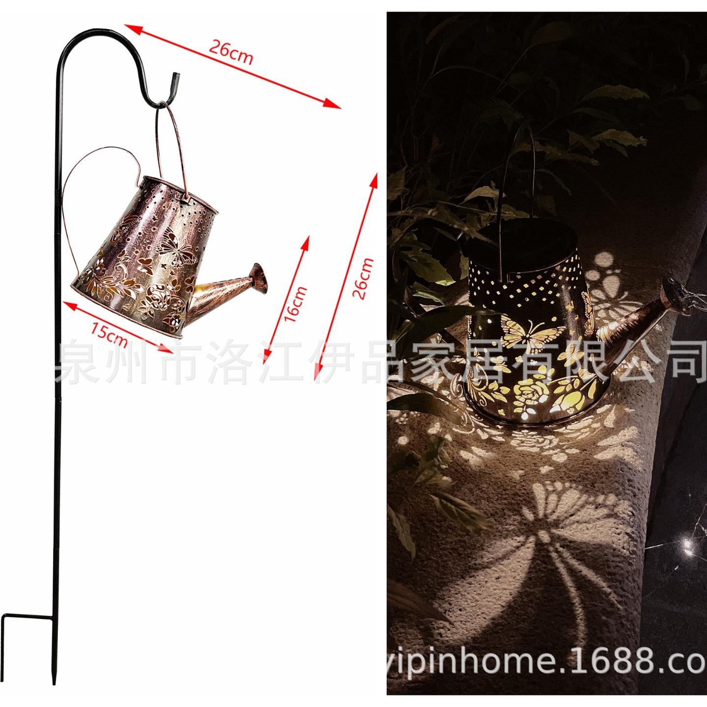 Grande lampe bouilloire papillon conique + crochet berger