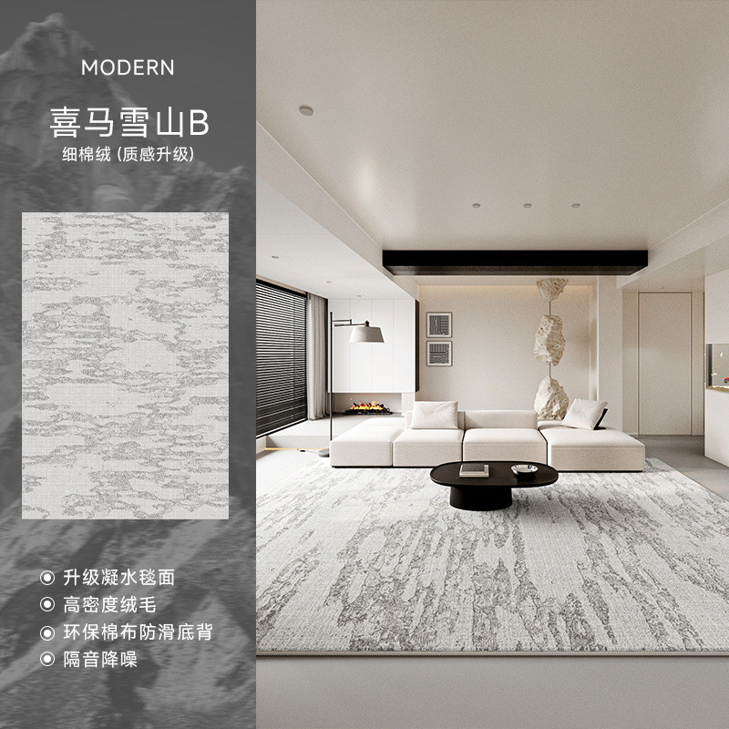 Hima snow mountain b Light gray