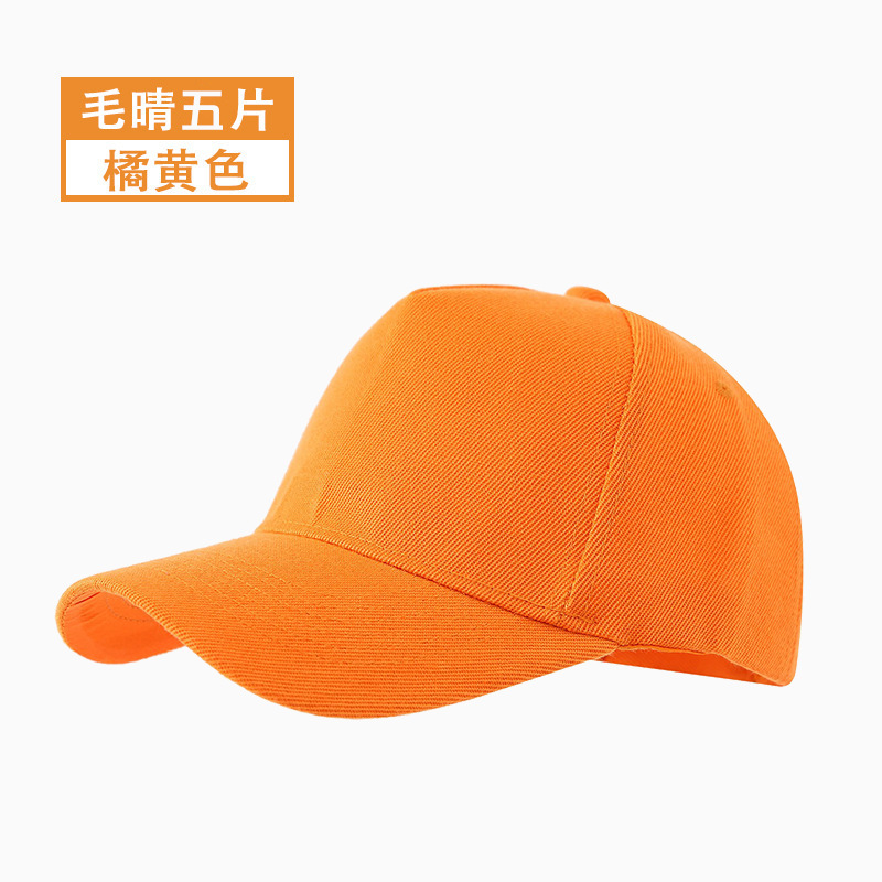 Five orange pieces