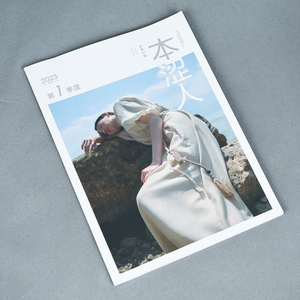高品质定制完美装订廉价定制目录手册制作手册印刷 - Product Image 2