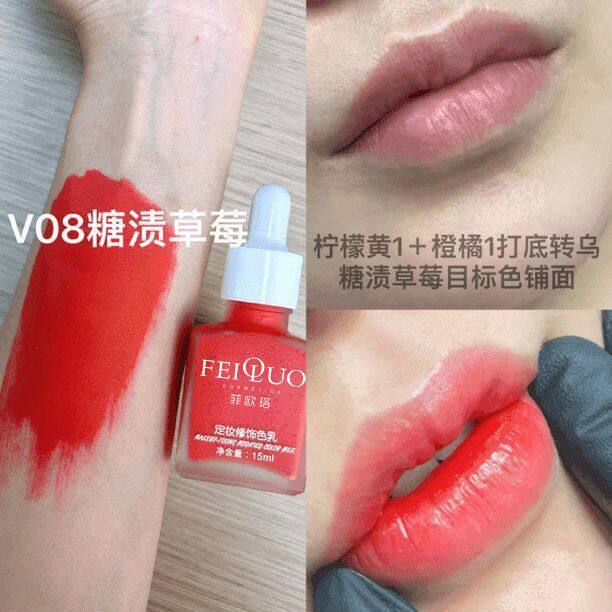 Color again-v08 candied strawberry
