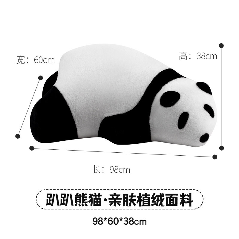 Peluche Panda de gran tamaño, de una sola pieza, con forma de algodón.